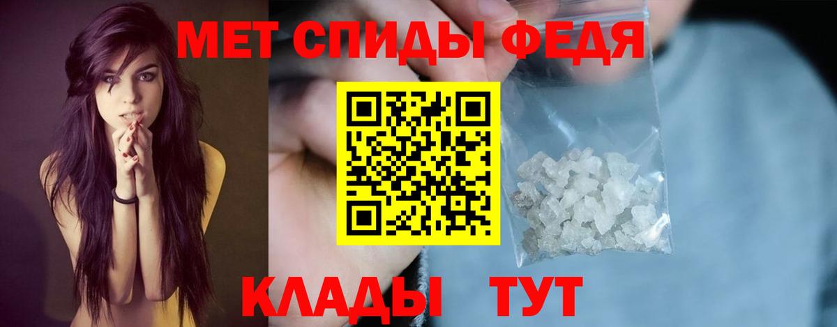 АМФЕТАМИН Розовый Шарыпово