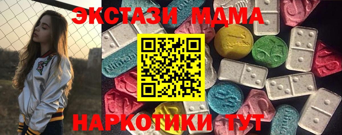 Экстази Philipp Plein Шарыпово