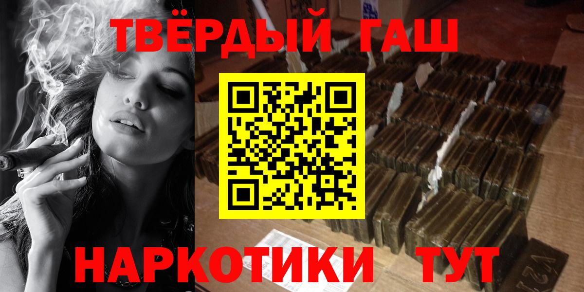 Гашиш ice o lator  Вход с VPN  Шарыпово 