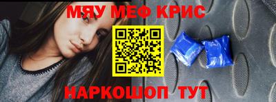 кокаин премиум Бугуруслан