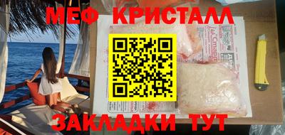 герыч Будённовск