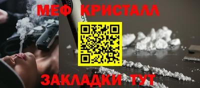 скорость mdpv Бузулук