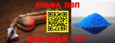 кокаин премиум Бугуруслан