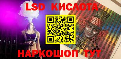 герыч Будённовск