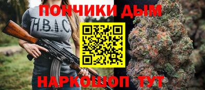 кокаин премиум Бугуруслан