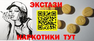 кокаин премиум Бугуруслан