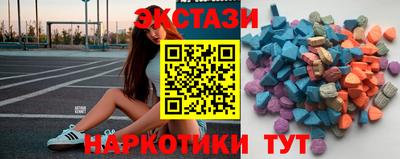 кокаин премиум Бугуруслан