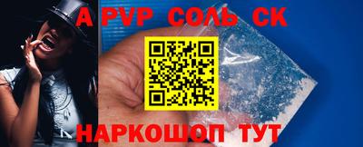 герыч Будённовск