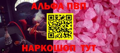 кокаин премиум Бугуруслан