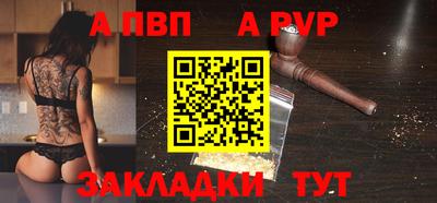 скорость mdpv Бузулук