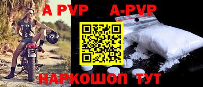 скорость mdpv Бузулук
