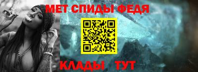 скорость mdpv Бузулук