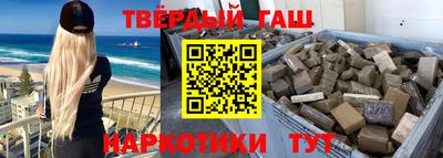 герыч Будённовск