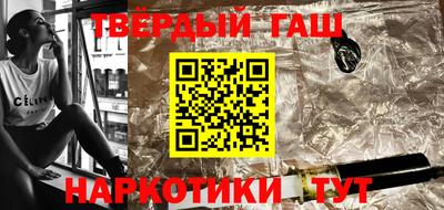 герыч Будённовск