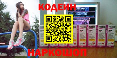 герыч Будённовск