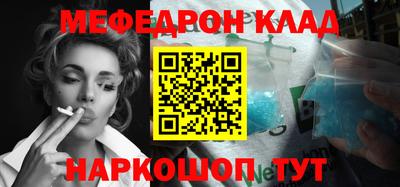 скорость mdpv Бузулук