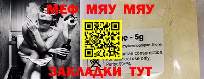 скорость mdpv Бузулук
