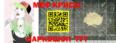 кокаин премиум Бугуруслан