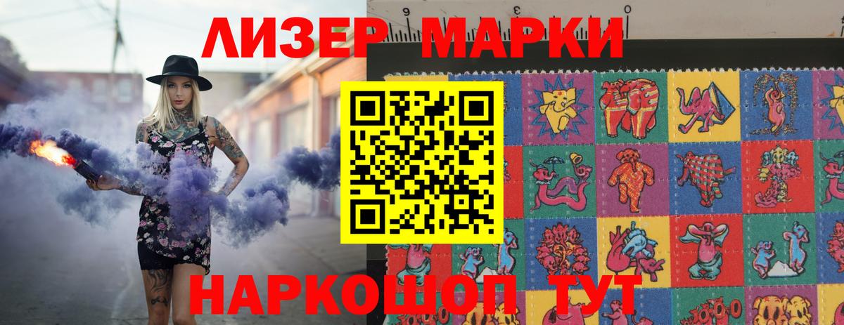 ЛСД экстази кислота Шарыпово
