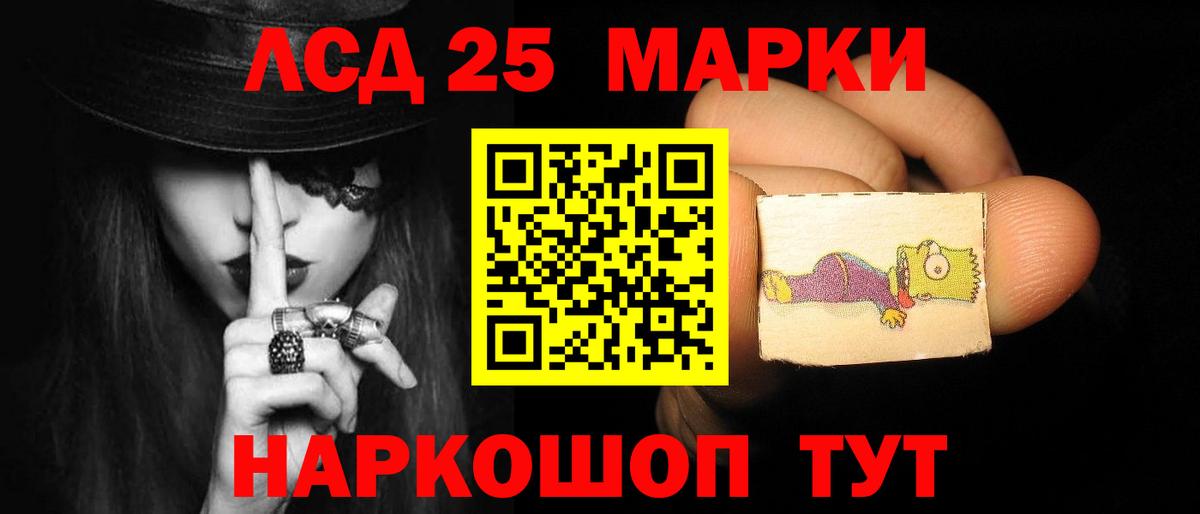 omg вход  Лсд 25 экстази  Шарыпово  ЛСД экстази ecstasy  Вход с VPN  LSD-25 экстази ecstasy 