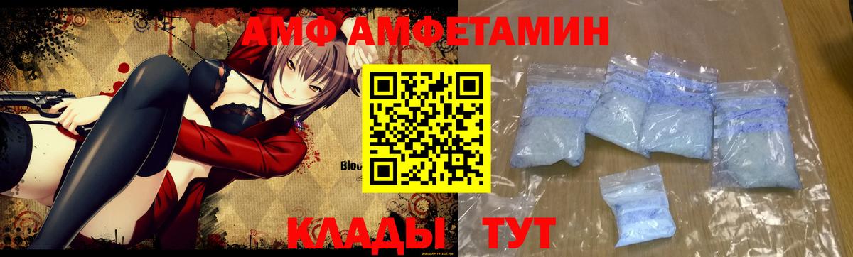 Шарыпово  МЕТАМФЕТАМИН Methamphetamine  Первитин  Вход с VPN 