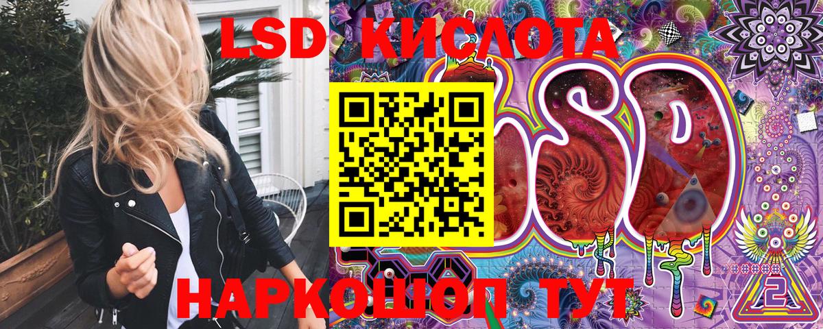 Марки 25I-NBOMe 1,5мг Шарыпово