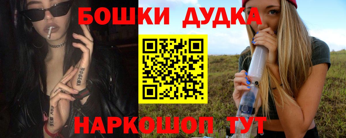 Бошки марихуана гибрид  Вход с VPN  Шарыпово  Марихуана Ganja  Марихуана LSD WEED  Конопля MAZAR 